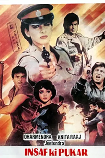 Insaf Ki Pukar (1987)