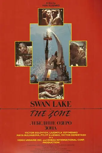 Swan Lake. The Zone (1990)