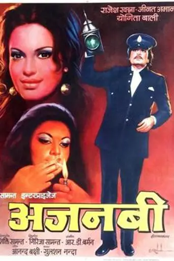 Ajnabee (1974)