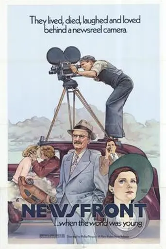 Newsfront (1978)