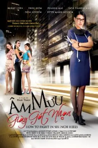 How to Fight in Six Inch Heels (2013)