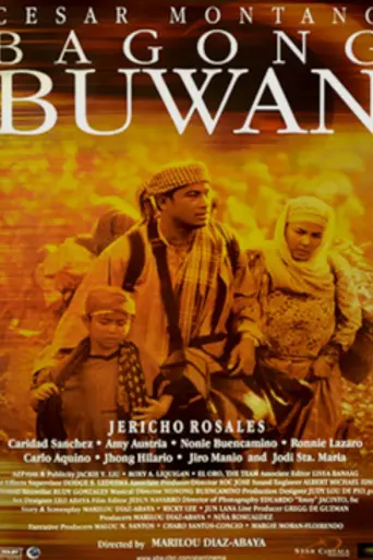 Bagong Buwan (2001)
