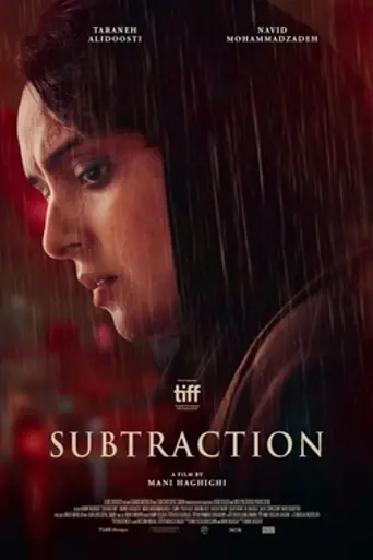 Subtraction (2022)