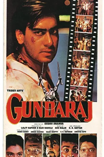 Gundaraj (1995)