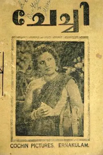 Chechi (1950)