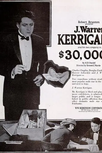 $30,000 (1920)
