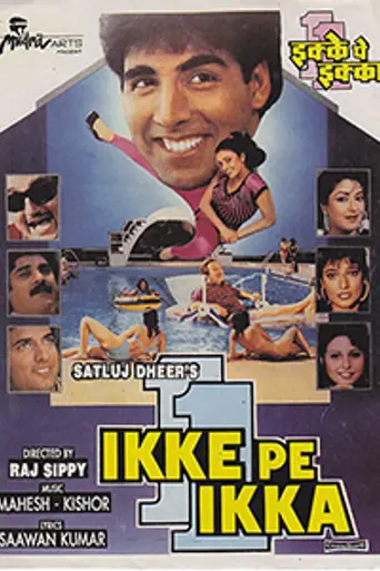 Ikke Pe Ikka (1994)