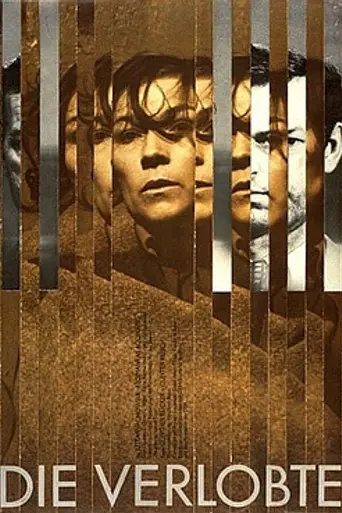 Невеста (фильм, 1980) (1980)