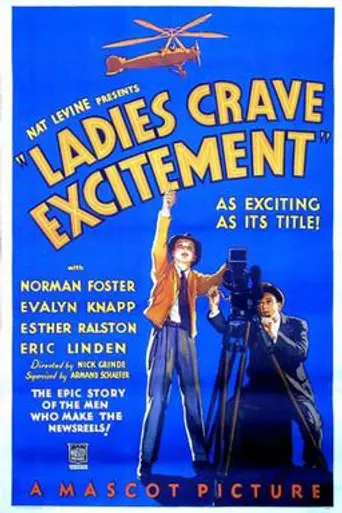 Ladies Crave Excitement (1935)