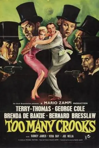 Too Many Crooks (1959)