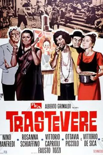 Trastevere (1971)