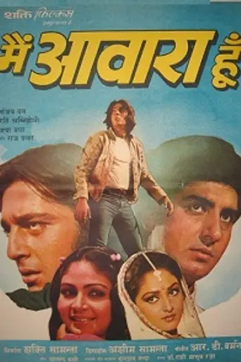 Main Awara Hoon (1983)
