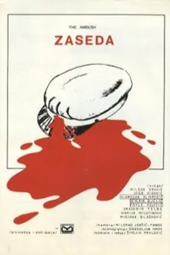 Zaseda (1969)