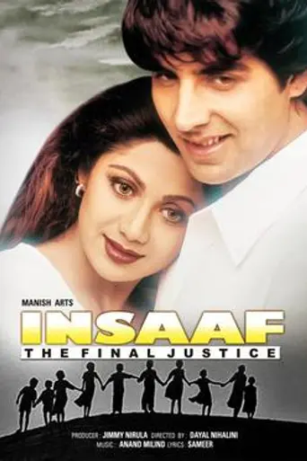 Insaaf (1997)