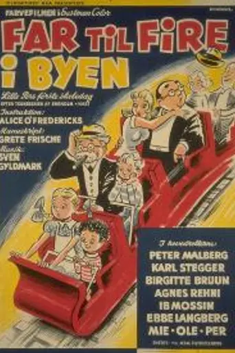 Father of Four in the City (1956)