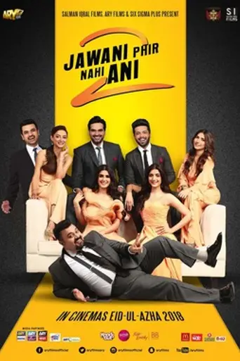Jawani Phir Nahi Ani 2 (2018)