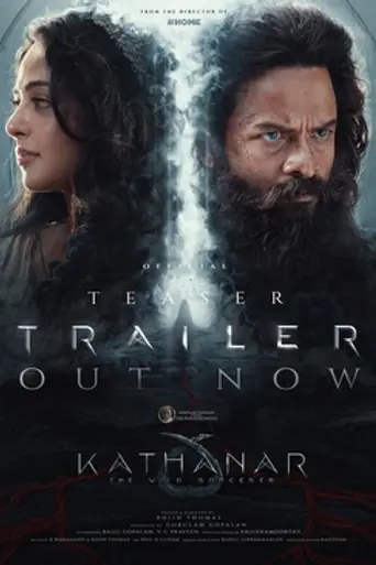 Kathanar: The Wild Sorcerer