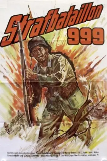 Batallón de castigo (1960)