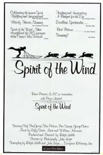Spirit of the Wind (1979)