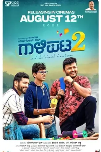 Gaalipata 2