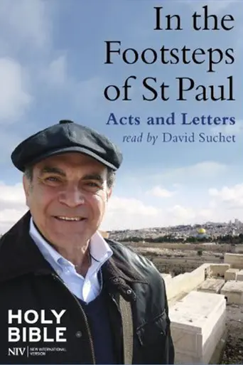 David Suchet: In the Footsteps of St. Paul (2012)