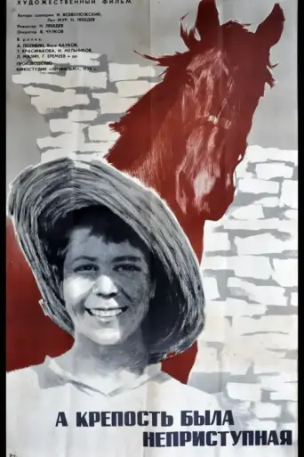 Marshal's childhood (1938)