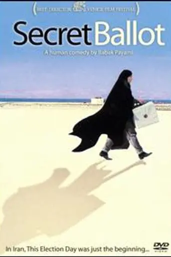 Тайное голосование (2001)