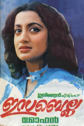 Isabella (1988)