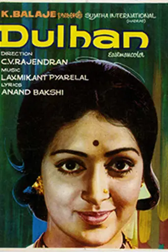 Dulhan (1975)