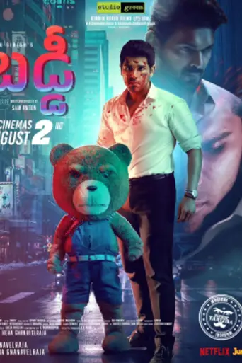 Buddy (2024)