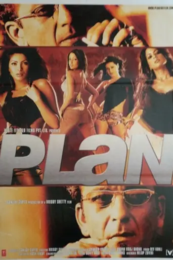 Plan (2004)