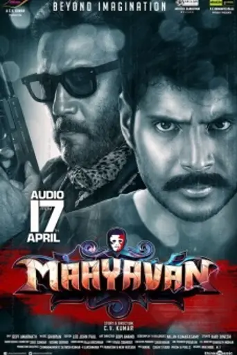 Maayavan (2017)