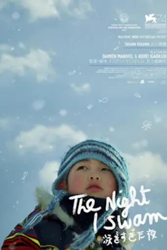 The Night I Swam (2017)