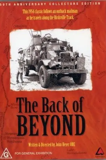 The Back of Beyond (1954)
