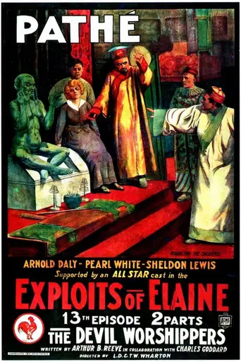 Похождения Элен (1914)