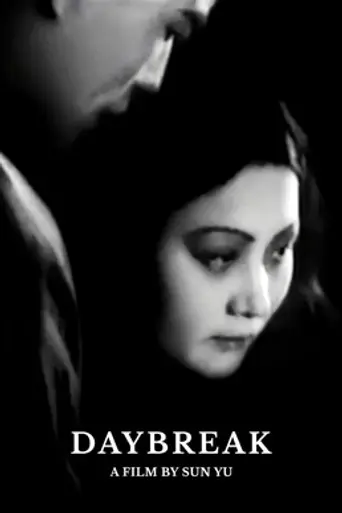 Daybreak (1933)