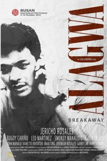 Alagwa (2012)