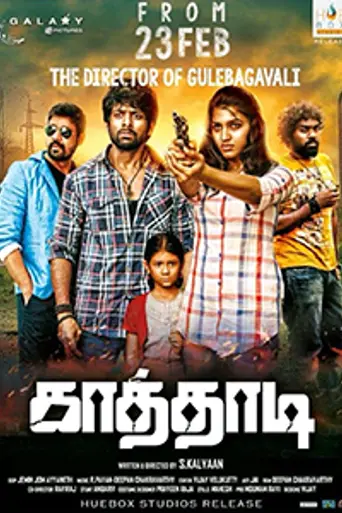 Kaathadi (2018)