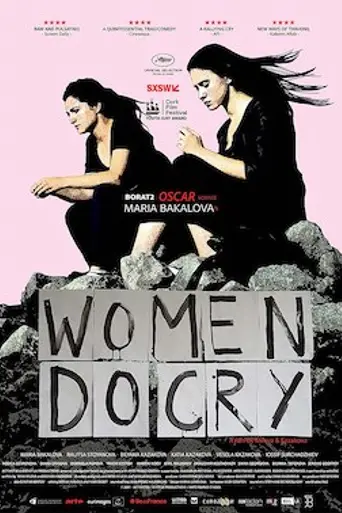 Women Do Cry (2021)