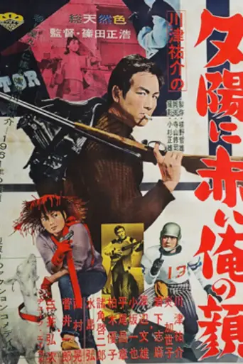 Killers on Parade (1961)