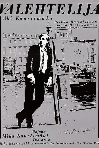 The Liar (1981)
