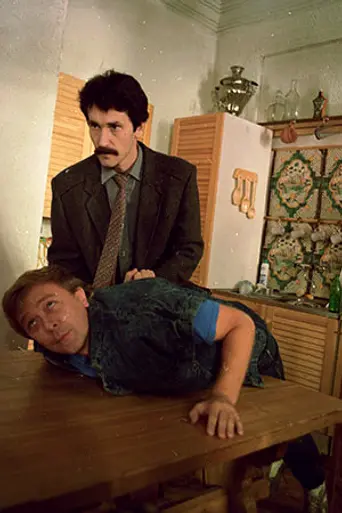 Corruption (1990)