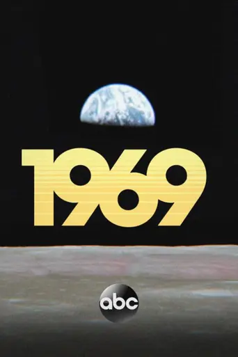 1969 (2019)