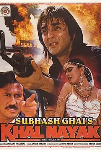 Khalnayak (1993)