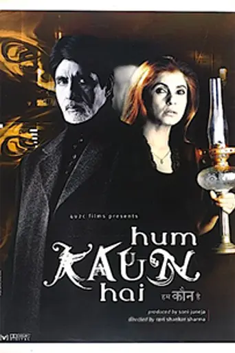 Hum Kaun Hai? (2004)