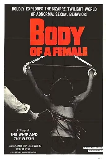 Body of a Female (1964)