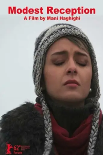 Modest Reception (2012)