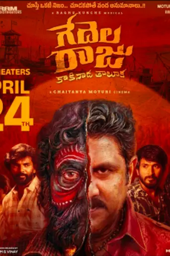 Gedela Raju Kakinada Taluka