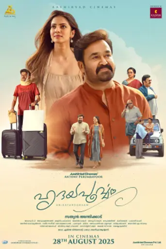 Hridayapoorvam