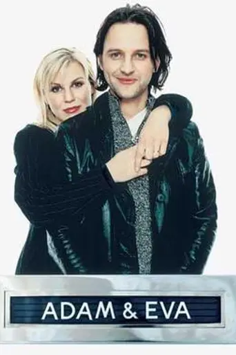Eva y Adán (1997)